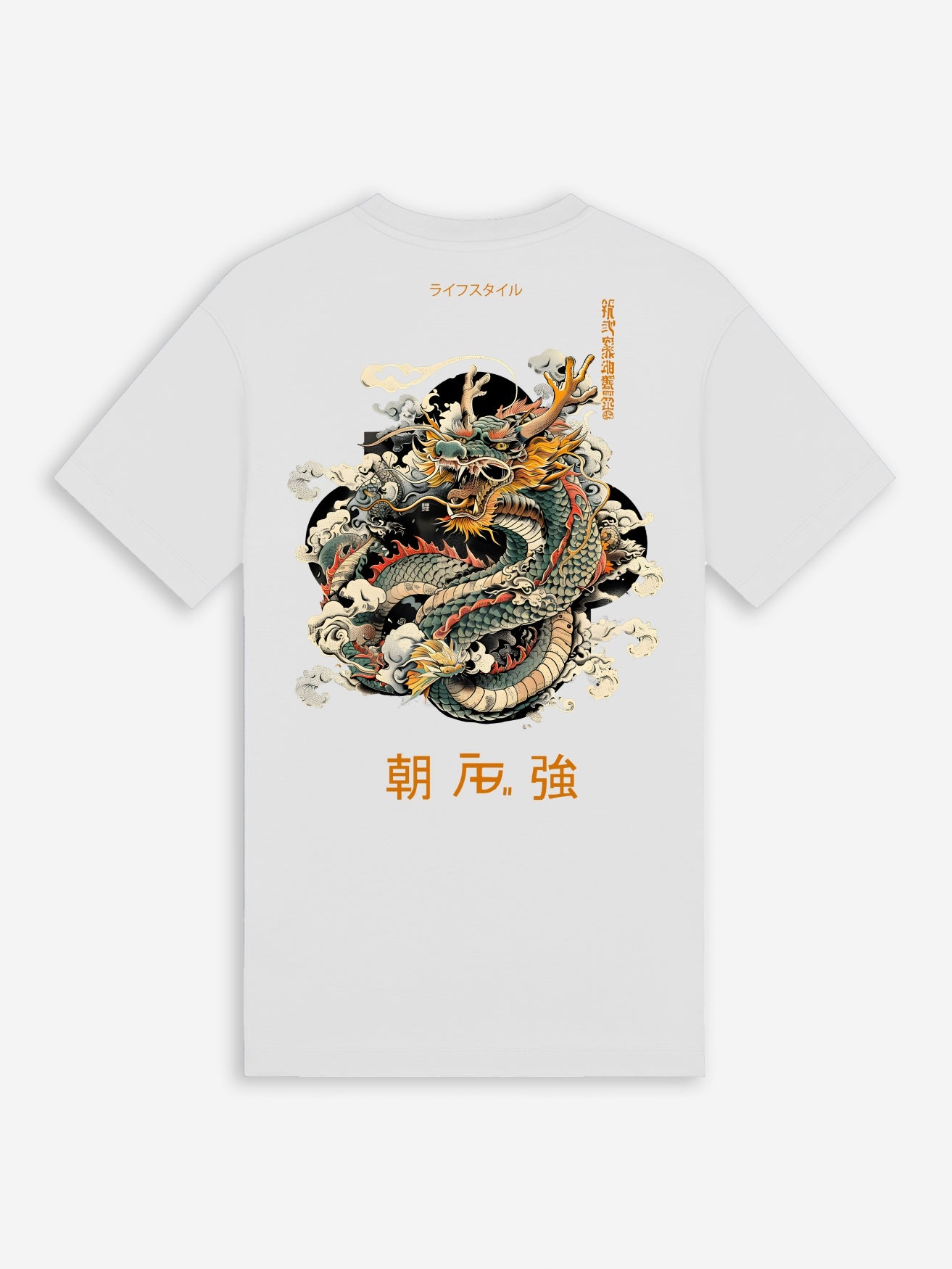 Ink Tee (Dragon) | Bright White