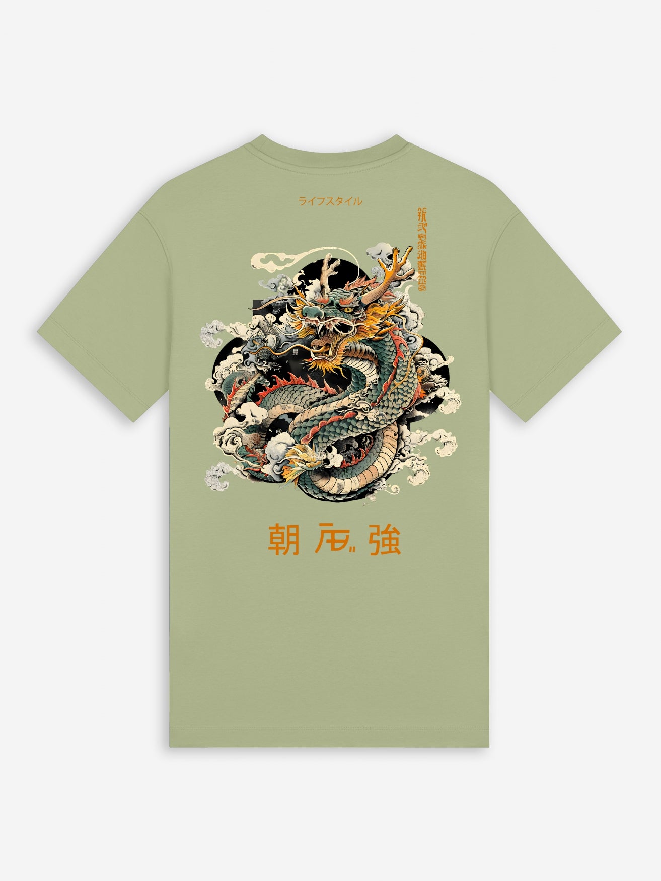 Ink Tee (Dragon) | Desert Sage