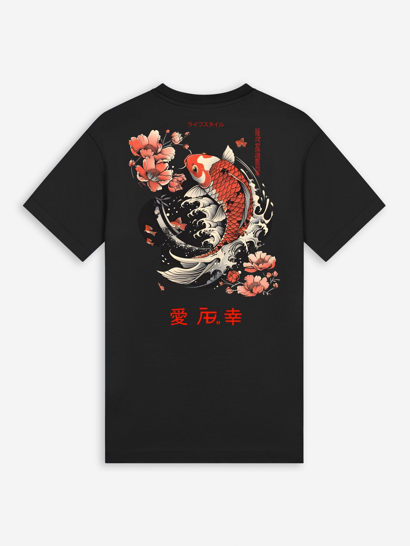 Ink Tee (Koi) | Jet Black