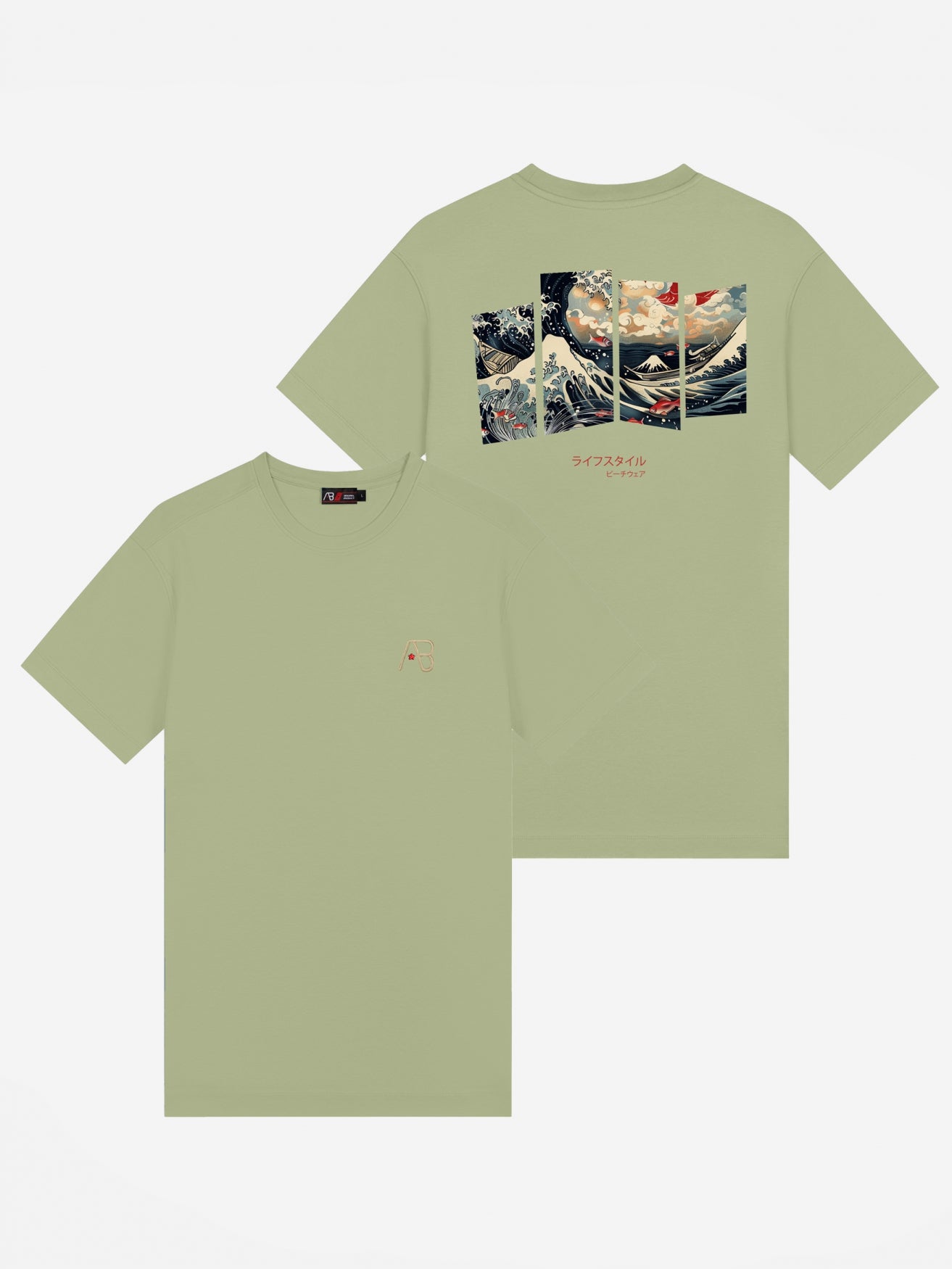 Ink Tee (Ocean) | Desert Sage / Sand Dollar