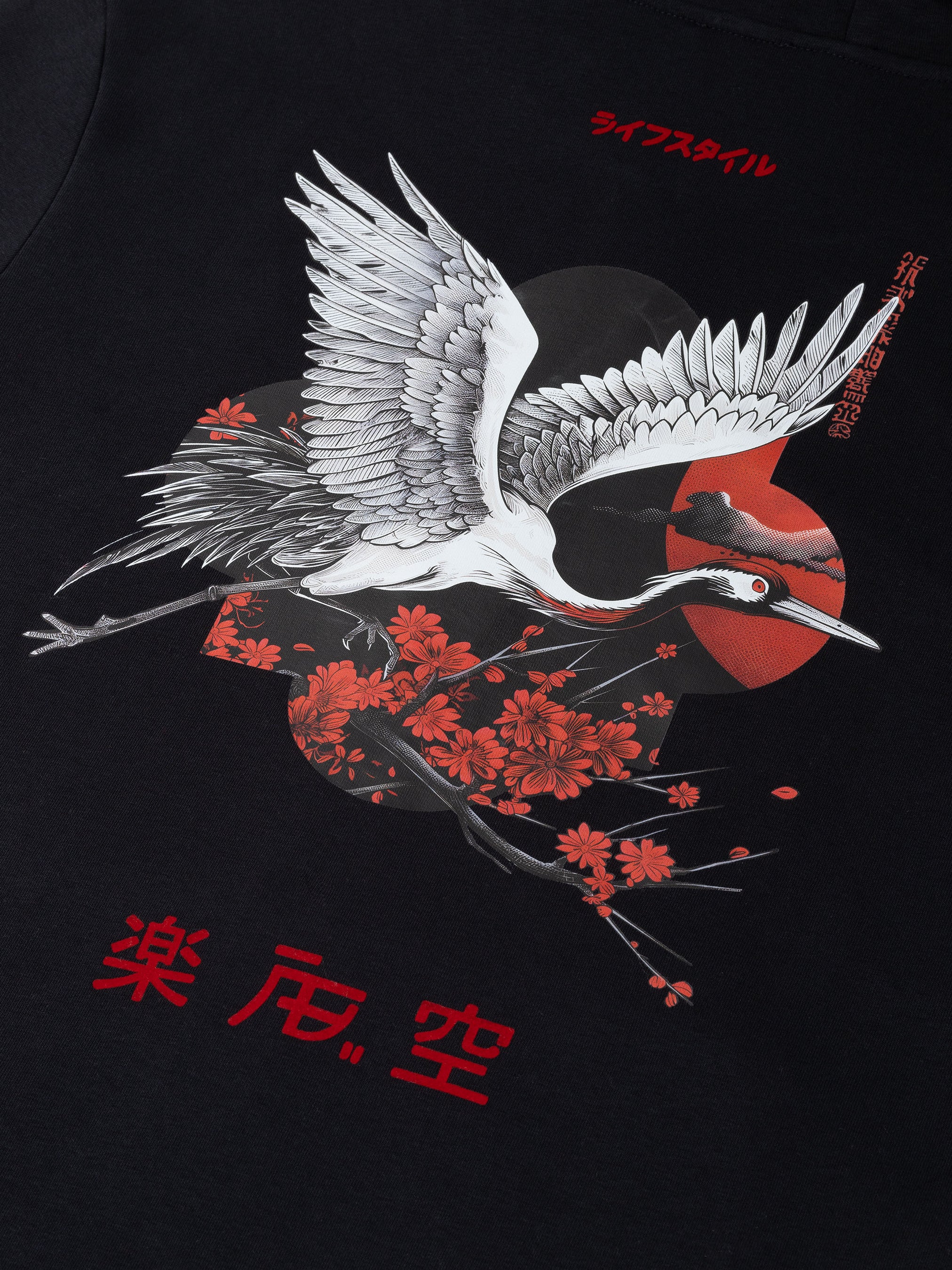 Ink  Vest (Crane) | Jet Black